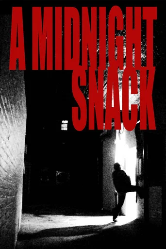 Movie poster for A Midnight Snack (2016)