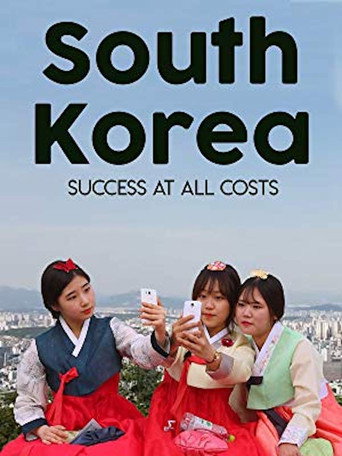 Movie poster for South Korea: Success at all Costs (2016)