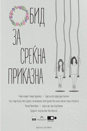 Movie poster for An Attempt for a Happy Story (2018)