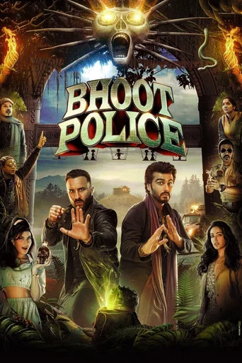 Movie poster for Bhoot Police (2021)