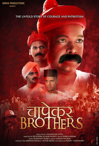 Movie poster for Chapekar Brothers (2016)