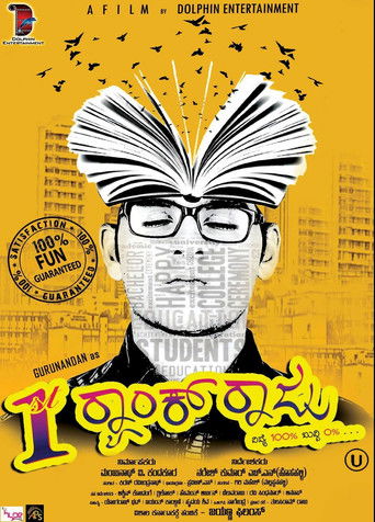 1st Rank Raju poster