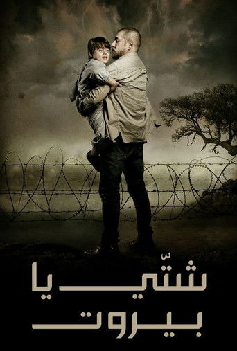 Rain Over Beirut poster