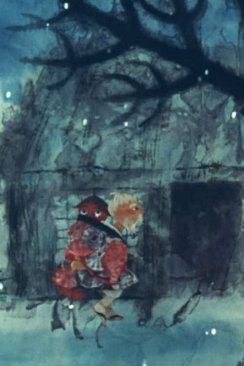 Movie poster for The Tree of Courage (1972)