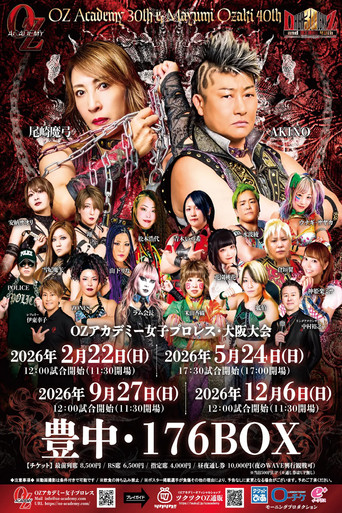 Movie poster for OZ Academy OZ 30th & OZAKI 40th ~Bloom, Pray @ Osaka~ (2026)