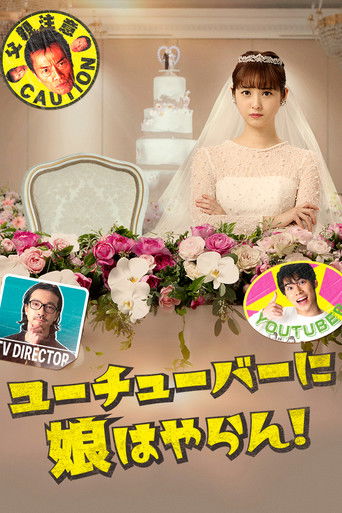 Not Giving Away My Daughter to a YouTuber poster