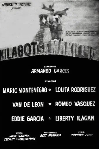 Movie poster for Kilabot Sa Makiling (1959)
