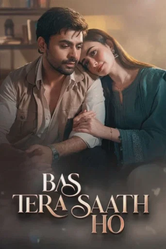 Series poster for Bas Tera Saath Ho (2026)