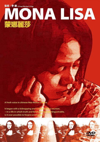 Movie poster for Mona Lisa (2007)