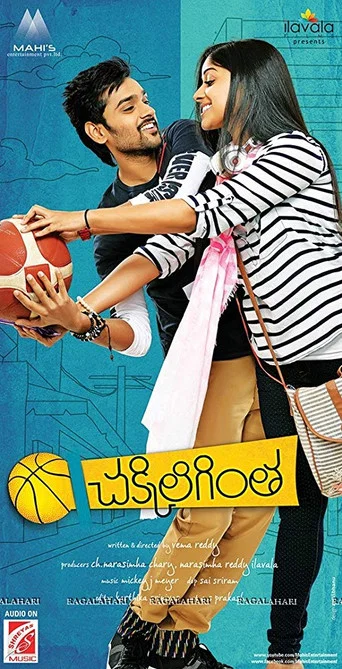 Movie poster for Chakkiligintha (2014)