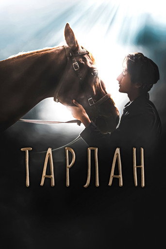 Movie poster for Tarlan (2022)