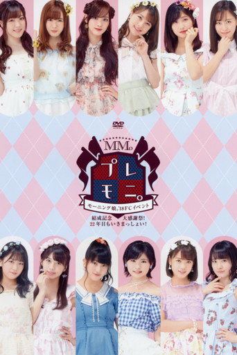 Movie poster for Morning Musume.'18 FC Event ~Kessei Kinen Play Moni. Dai Kanshasai! 22 Nenme mo Ikimasshoi!~ (2018)