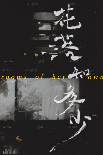 Movie poster for Rooms of Her Own (2026)