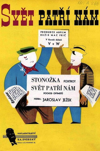 Movie poster for The World Belongs to Us (1937)