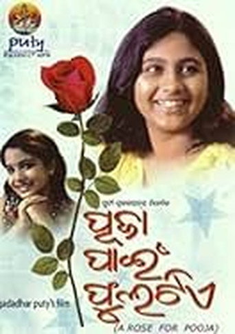 Movie poster for Puja Pain Phulatie (2007)