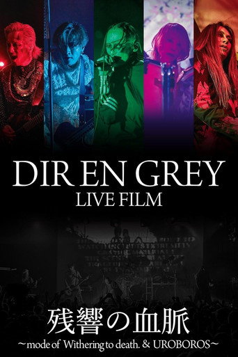 Movie poster for DIR EN GREY LIVE FILM Zankyou no Ketsumyaku (2025)