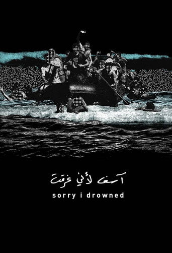 Movie poster for Sorry I Drowned (2017)