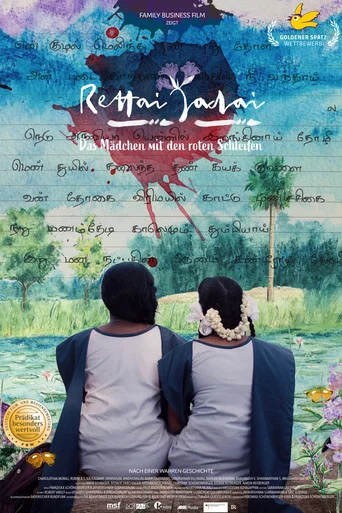 Movie poster for The Girl with the Red Ribbons (2020)