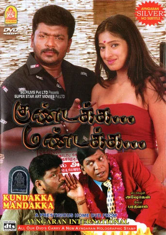 Movie poster for Kundakka Mandakka (2005)