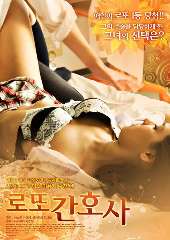 Movie poster for Lotto Nurse (2013)