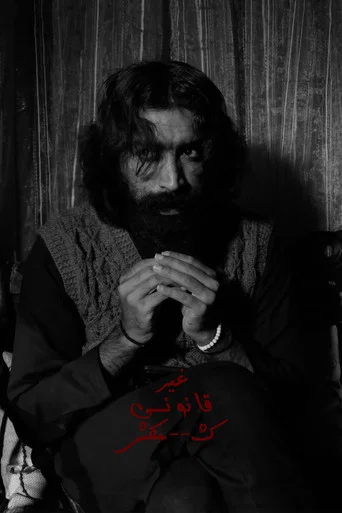Movie poster for Gair Qanooni Kashmakash (2024)