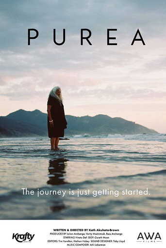 Movie poster for Purea (2020)