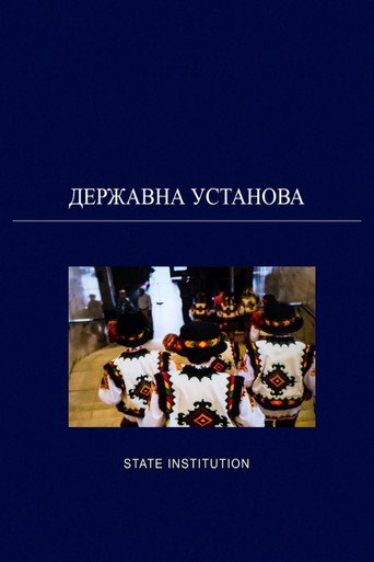 Movie poster for State Institution (2018)