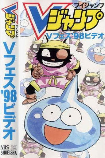 Slime Adventures: Wolf Goes For It! poster