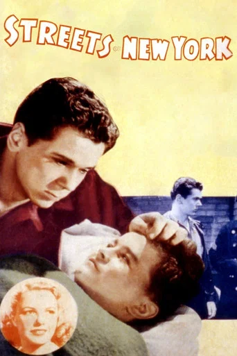 Movie poster for Streets of New York (1939)