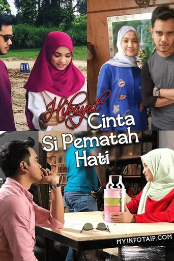 Movie poster for Hikayat Cinta Si Pematah Hati (2017)