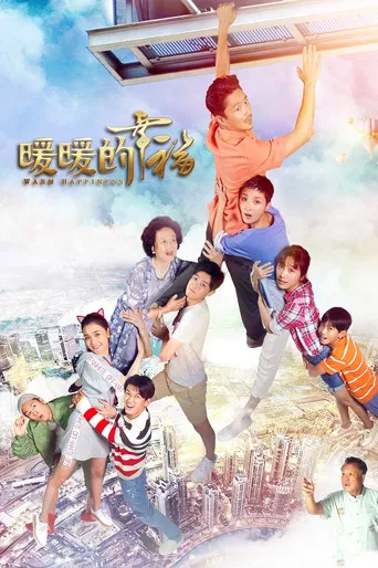 Warm Happiness poster