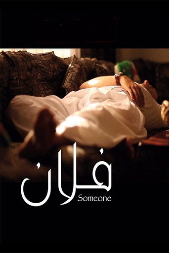 Movie poster for Someone (2012)
