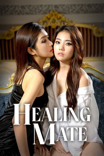 Movie poster for Healing Mate (2014)