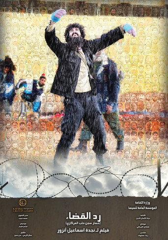 Evading Destiny poster