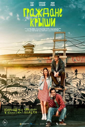 Movie poster for Citizens of the Roof (2024)