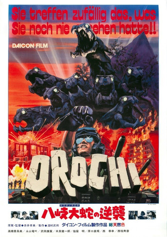 Movie poster for Orochi Strikes Again (1985)