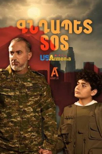 Series poster for Գնդապետ SoS (2025)