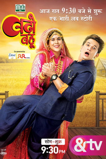 Badho Bahu poster