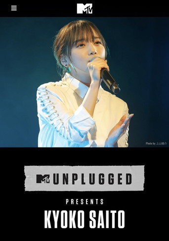 齊藤京子(日向坂46)MTV Unplugged poster