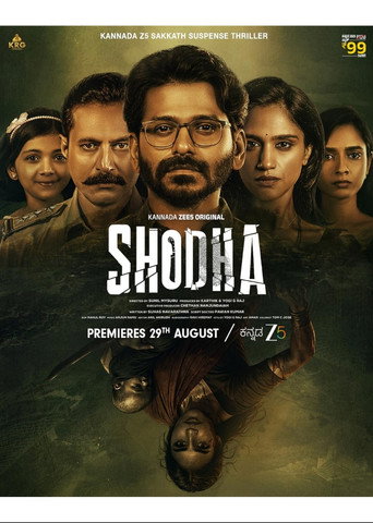 Shodha poster