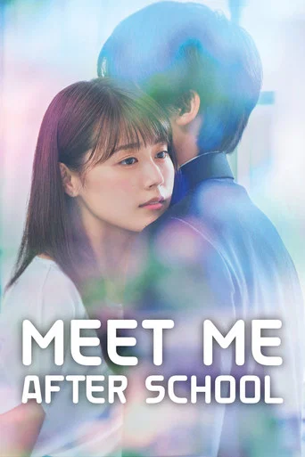 Series poster for Meet Me After School (2018)