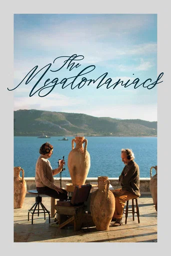 Movie poster for The Megalomaniacs (2025)