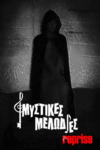 Movie poster for Mystic Melodies Reprise (2026)