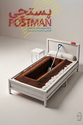Movie poster for Postman (2024)