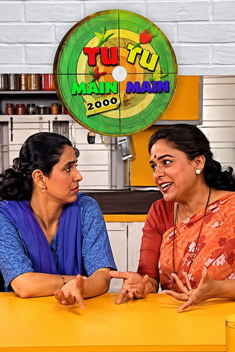 Series poster for Tu Tu Main Main (1994)