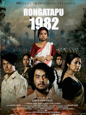 Movie poster for Rongatapu 1982 (2023)