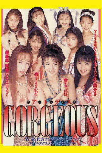 Movie poster for GORGEOUS (1996)