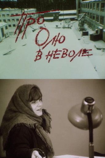 Movie poster for About Olya in Captivity (1993)