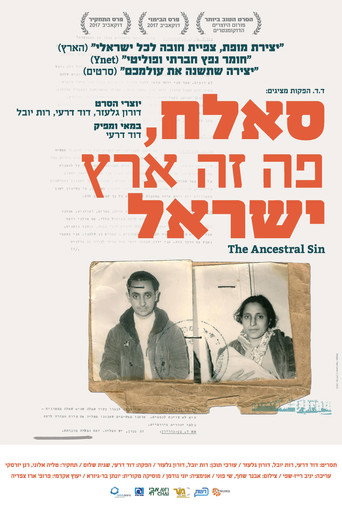 Series poster for The Ancestral Sin (2017)