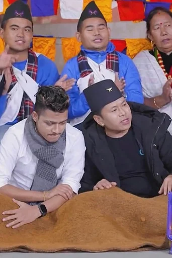 Movie poster for Dadaima Tuni chha (2021)